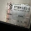 华群2212龙加门工中心发那科MF系统，两一线硬，Y轴四.